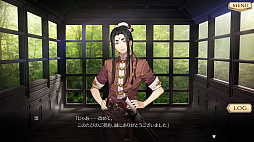 画像ギャラリー No.009のサムネイル画像 / 「夢游仙境ロマネスク：Chronicles of Refugia」を紹介。1つの島を舞台に，雰囲気の違う3つの物語が楽しめるADV