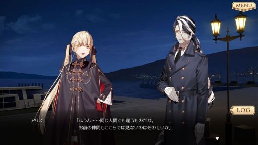 画像ギャラリー No.010のサムネイル画像 / 「夢游仙境ロマネスク：Chronicles of Refugia」を紹介。1つの島を舞台に，雰囲気の違う3つの物語が楽しめるADV