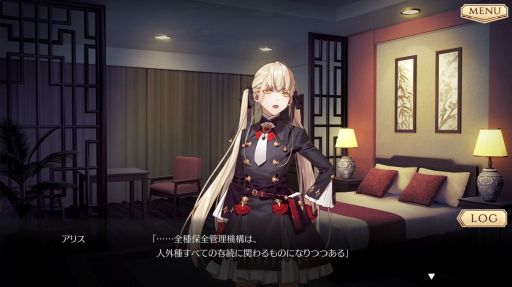 画像ギャラリー No.011のサムネイル画像 / 「夢游仙境ロマネスク：Chronicles of Refugia」を紹介。1つの島を舞台に，雰囲気の違う3つの物語が楽しめるADV