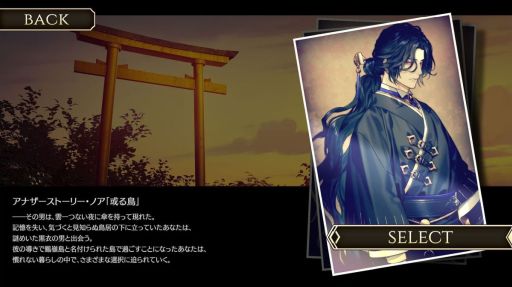 画像ギャラリー No.012のサムネイル画像 / 「夢游仙境ロマネスク：Chronicles of Refugia」を紹介。1つの島を舞台に，雰囲気の違う3つの物語が楽しめるADV