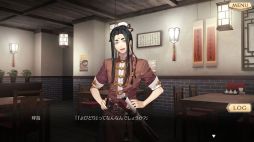 画像ギャラリー No.015のサムネイル画像 / 「夢游仙境ロマネスク：Chronicles of Refugia」を紹介。1つの島を舞台に，雰囲気の違う3つの物語が楽しめるADV