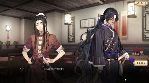 画像ギャラリー No.016のサムネイル画像 / 「夢游仙境ロマネスク：Chronicles of Refugia」を紹介。1つの島を舞台に，雰囲気の違う3つの物語が楽しめるADV