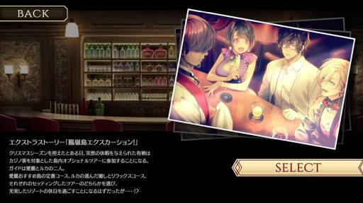 画像ギャラリー No.017のサムネイル画像 / 「夢游仙境ロマネスク：Chronicles of Refugia」を紹介。1つの島を舞台に，雰囲気の違う3つの物語が楽しめるADV
