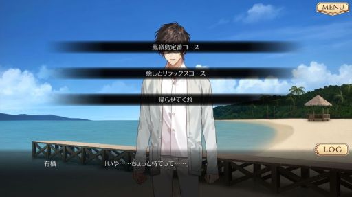 画像ギャラリー No.020のサムネイル画像 / 「夢游仙境ロマネスク：Chronicles of Refugia」を紹介。1つの島を舞台に，雰囲気の違う3つの物語が楽しめるADV