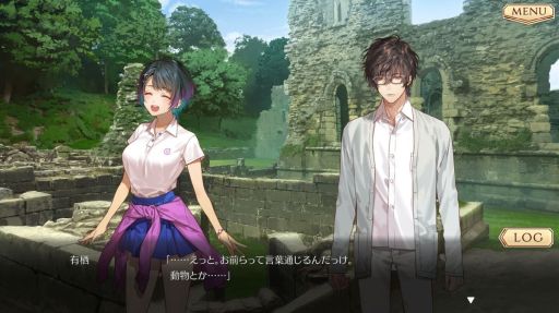 画像ギャラリー No.021のサムネイル画像 / 「夢游仙境ロマネスク：Chronicles of Refugia」を紹介。1つの島を舞台に，雰囲気の違う3つの物語が楽しめるADV