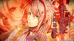 画像ギャラリー No.004のサムネイル画像 / 「ビルシャナ戦姫 〜一樹の風〜」，あらすじや登場キャラの紹介，特典情報などをまとめたPVを公開