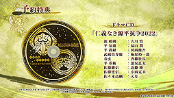 画像ギャラリー No.013のサムネイル画像 / 「ビルシャナ戦姫 〜一樹の風〜」，あらすじや登場キャラの紹介，特典情報などをまとめたPVを公開