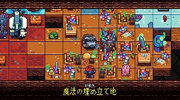 画像ギャラリー No.004のサムネイル画像 / 「ショベルナイト：ポケットダンジョン」は12月13日に発売へ。ナイトたちの多彩な能力を駆使して戦う，ダンジョン＆落ち物パズル