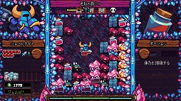 画像ギャラリー No.006のサムネイル画像 / 「ショベルナイト：ポケットダンジョン」は12月13日に発売へ。ナイトたちの多彩な能力を駆使して戦う，ダンジョン＆落ち物パズル