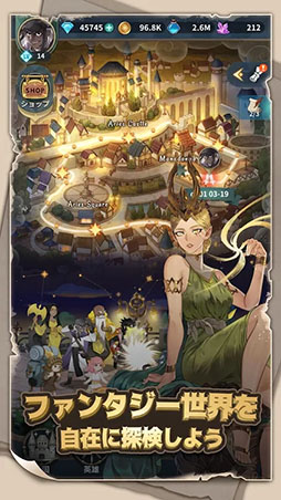 ジオ：魔法スクロール商人