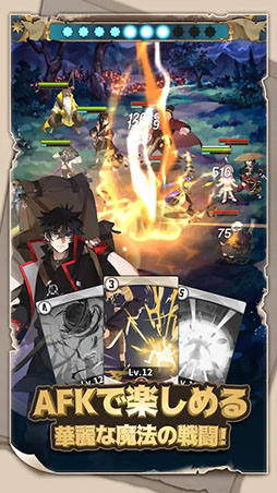 ジオ：魔法スクロール商人