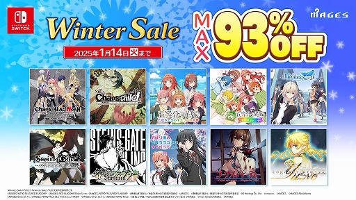 画像ギャラリー No.001のサムネイル画像 / Switch版「CHAOS;CHILD」「CHAOS;HEAD NOAH」がセール初登場。最大93％オフの「MAGES.ウインターセール2024」が本日スタート