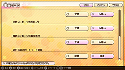 はぴねす！SakuraCelebration