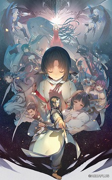画像ギャラリー No.003のサムネイル画像 / 「うたわれるもの」20周年記念作品「モノクロームメビウス 刻ノ代贖」が2022年に発売へ。新作TVアニメなど，多数の新情報が明らかに