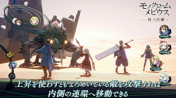 画像ギャラリー No.007のサムネイル画像 / 「モノクロームメビウス 刻ノ代贖」，新キャラクターや戦闘システムなどの最新情報，プロモーションビデオ第2弾を公開