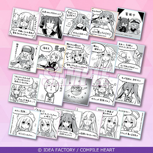 画像ギャラリー No.016のサムネイル画像 / 「超次元ゲイム ネプテューヌ」，オンラインくじがくじ引き堂に登場