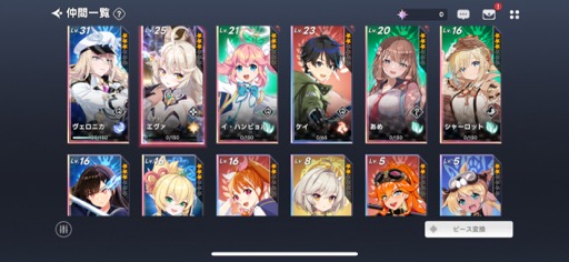 画像ギャラリー No.003のサムネイル画像 / 「アウタープレーン」初のフェスが開催。みんながうれしい100日アニバーサリーイベントを見逃すな！【PR】