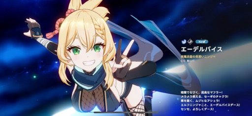 画像ギャラリー No.004のサムネイル画像 / 「アウタープレーン」初のフェスが開催。みんながうれしい100日アニバーサリーイベントを見逃すな！【PR】