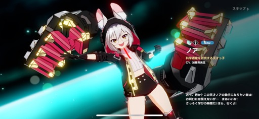 画像ギャラリー No.005のサムネイル画像 / 「アウタープレーン」初のフェスが開催。みんながうれしい100日アニバーサリーイベントを見逃すな！【PR】