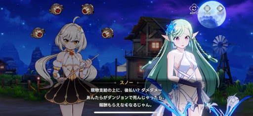 画像ギャラリー No.018のサムネイル画像 / 「アウタープレーン」初のフェスが開催。みんながうれしい100日アニバーサリーイベントを見逃すな！【PR】