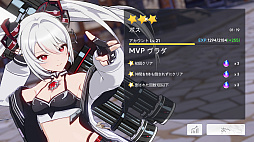 画像ギャラリー No.009のサムネイル画像 / スマホ向けRPG「アウタープレーン」は，美麗なグラフィックスと奥深いバトルが魅力。いまならいきなり1000連ガチャも回せる！【PR】