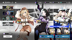 画像ギャラリー No.012のサムネイル画像 / スマホ向けRPG「アウタープレーン」は，美麗なグラフィックスと奥深いバトルが魅力。いまならいきなり1000連ガチャも回せる！【PR】