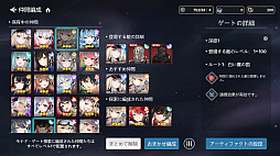 画像ギャラリー No.014のサムネイル画像 / スマホ向けRPG「アウタープレーン」は，美麗なグラフィックスと奥深いバトルが魅力。いまならいきなり1000連ガチャも回せる！【PR】