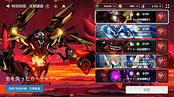 画像ギャラリー No.015のサムネイル画像 / スマホ向けRPG「アウタープレーン」は，美麗なグラフィックスと奥深いバトルが魅力。いまならいきなり1000連ガチャも回せる！【PR】