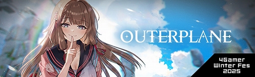 画像ギャラリー No.023のサムネイル画像 / スマホ向けRPG「アウタープレーン」は，美麗なグラフィックスと奥深いバトルが魅力。いまならいきなり1000連ガチャも回せる！【PR】