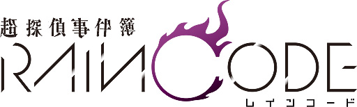 画像ギャラリー No.002のサムネイル画像 / “ダンガンロンパ”制作陣が手がける「超探偵事件簿 レインコード」，謎が具現化した世界“謎迷宮”などの情報を公開