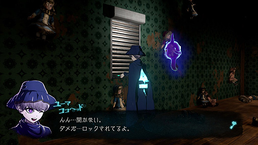 画像ギャラリー No.017のサムネイル画像 / “ダンガンロンパ”制作陣が手がける「超探偵事件簿 レインコード」，謎が具現化した世界“謎迷宮”などの情報を公開