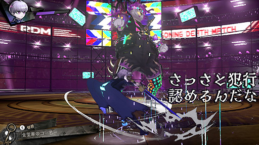 画像ギャラリー No.023のサムネイル画像 / “ダンガンロンパ”制作陣が手がける「超探偵事件簿 レインコード」，謎が具現化した世界“謎迷宮”などの情報を公開
