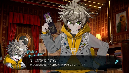 画像ギャラリー No.001のサムネイル画像 / 「超探偵事件簿 レインコード」，特殊能力を持つ新キャラクター6人のイラストとプロフィールを公開
