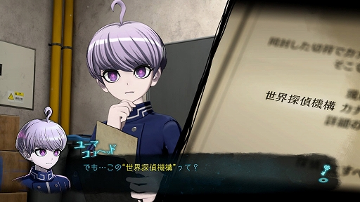 画像ギャラリー No.002のサムネイル画像 / 「超探偵事件簿 レインコード」，特殊能力を持つ新キャラクター6人のイラストとプロフィールを公開