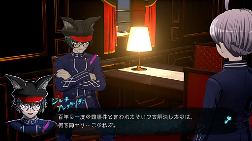 画像ギャラリー No.006のサムネイル画像 / 「超探偵事件簿 レインコード」，特殊能力を持つ新キャラクター6人のイラストとプロフィールを公開