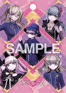 画像ギャラリー No.021のサムネイル画像 / 「超探偵事件簿 レインコード」，パッケージ版の予約受付を開始。予約特典はオリジナル書き下ろし小説，店舗別予約特典の内容も発表