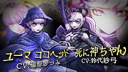 画像ギャラリー No.025のサムネイル画像 / 「超探偵事件簿 レインコード」，パッケージ版の予約受付を開始。予約特典はオリジナル書き下ろし小説，店舗別予約特典の内容も発表