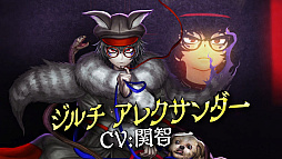 画像ギャラリー No.026のサムネイル画像 / 「超探偵事件簿 レインコード」，パッケージ版の予約受付を開始。予約特典はオリジナル書き下ろし小説，店舗別予約特典の内容も発表