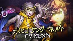 画像ギャラリー No.027のサムネイル画像 / 「超探偵事件簿 レインコード」，パッケージ版の予約受付を開始。予約特典はオリジナル書き下ろし小説，店舗別予約特典の内容も発表