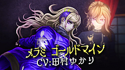 画像ギャラリー No.028のサムネイル画像 / 「超探偵事件簿 レインコード」，パッケージ版の予約受付を開始。予約特典はオリジナル書き下ろし小説，店舗別予約特典の内容も発表