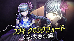 画像ギャラリー No.029のサムネイル画像 / 「超探偵事件簿 レインコード」，パッケージ版の予約受付を開始。予約特典はオリジナル書き下ろし小説，店舗別予約特典の内容も発表