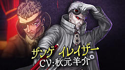 画像ギャラリー No.030のサムネイル画像 / 「超探偵事件簿 レインコード」，パッケージ版の予約受付を開始。予約特典はオリジナル書き下ろし小説，店舗別予約特典の内容も発表