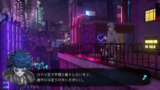 画像ギャラリー No.003のサムネイル画像 / 「超探偵事件簿 レインコード」予約特典は書き下ろし小説。ゲームの前日譚を描く小高和剛氏監修の作品