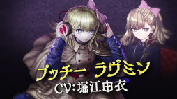 画像ギャラリー No.003のサムネイル画像 / 「超探偵事件簿 レインコード」，“世界探偵機構”所属の探偵を紹介するトレイラーと新キャラクター“ナンバー1”のイラストを公開