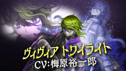 画像ギャラリー No.004のサムネイル画像 / 「超探偵事件簿 レインコード」，“世界探偵機構”所属の探偵を紹介するトレイラーと新キャラクター“ナンバー1”のイラストを公開