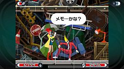 画像ギャラリー No.006のサムネイル画像 / 【今週のモチベ】推理ADV「超探偵事件簿 レインコード」や,AEWのプロレスゲームが発売される 2023年6月26日〜7月2日