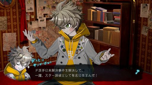 画像ギャラリー No.002のサムネイル画像 / 奇妙な街で未解決事件に挑むダークファンタジー推理アクション「超探偵事件簿 レインコード」，本日発売。追加DLC第1弾は7月27日に配信