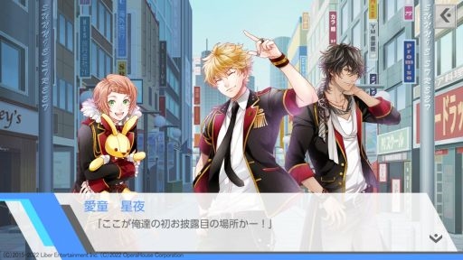 画像ギャラリー No.003のサムネイル画像 / 「乙女チック4Gamer」第362回：Nintendo Switch版「アイ★チュウ」を特集。スマホアプリ版の内容を遊びやすくして収録