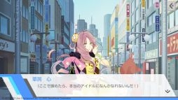 画像ギャラリー No.004のサムネイル画像 / 「乙女チック4Gamer」第362回：Nintendo Switch版「アイ★チュウ」を特集。スマホアプリ版の内容を遊びやすくして収録