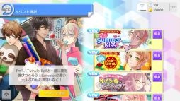 画像ギャラリー No.008のサムネイル画像 / 「乙女チック4Gamer」第362回：Nintendo Switch版「アイ★チュウ」を特集。スマホアプリ版の内容を遊びやすくして収録